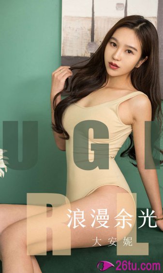 回来的女儿